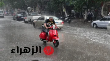 التقلبات تبدأ الليلة.. بيان عاجل من الأرصاد يكشف خريطة سقوط الأمطار في الساعات المقبلة 1